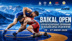 Вольная-борьба.-BAIKAL-OPEN-2026.-Улан-Удэ