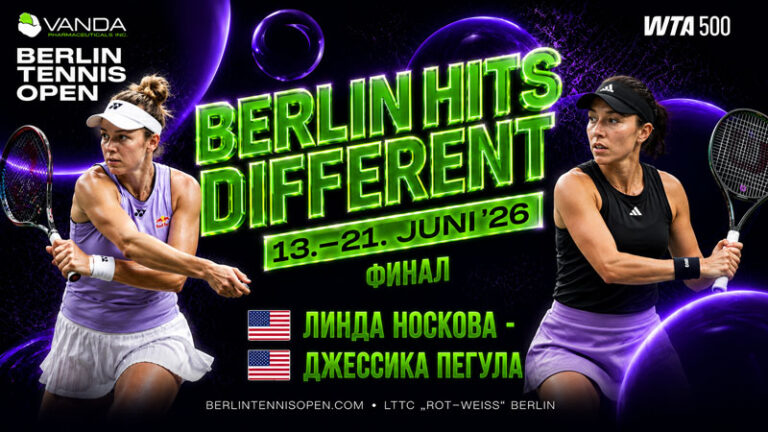 Джессика-Пегула---Линда-Носкова.-Финал-WTA-500-Берлин.