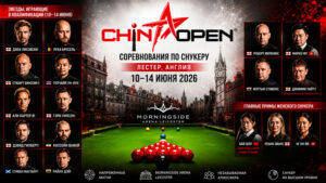 Снукер.-China-Open.-Квалификация.