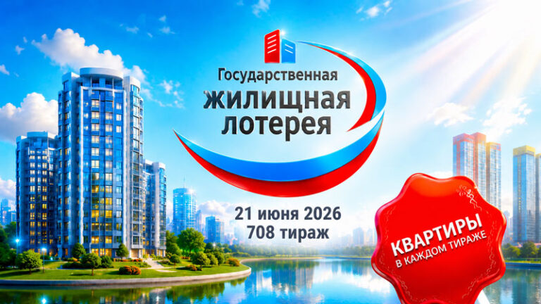 2026-21-06-2026