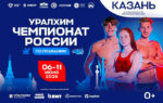 чр-2026-по-плаванию