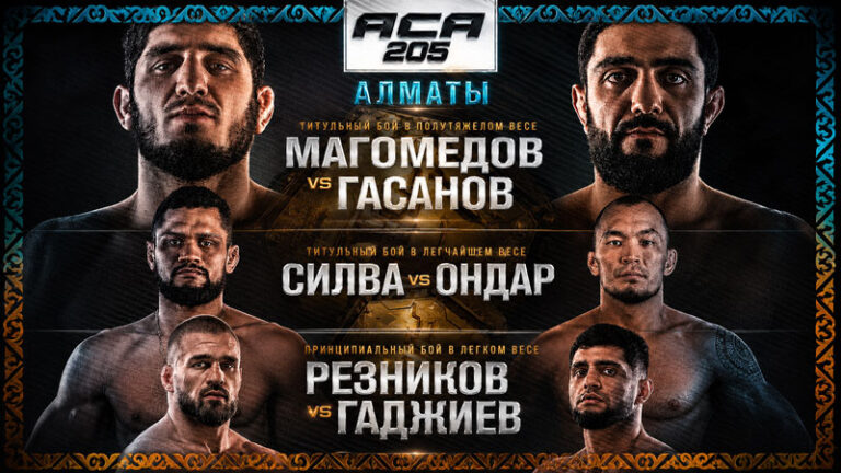 ACA-205-Магомедов-vs-Гасанов