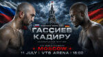 IBA.PRO-19-Гассиев-vs-Кадиру