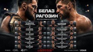 RCC-25-Белаз-vs-Рагозин