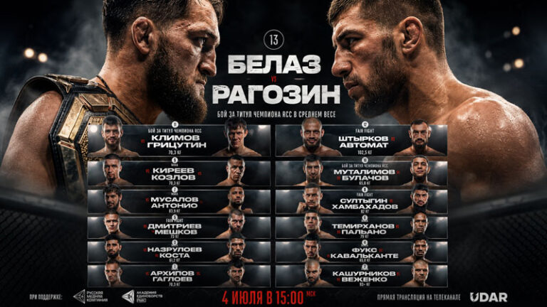 RCC-25-Белаз-vs-Рагозин