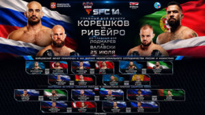 Shlemenko-FC-14-Корешков-vs.-Рибейро