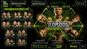 TOP-DOG-PROSPECT-32