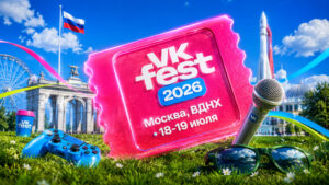 VK-Fest-2026.-Москва