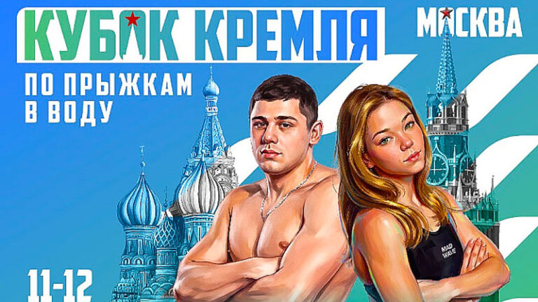 ВС-Кубок-Кремля-2026-по-прыжкам-в-воду