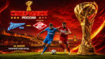 Зенит---Спартак-М.-Суперкубок-России-2026