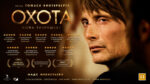 Охота-(2012)--Jagten