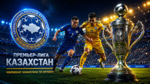 Чемпионат-Казахстана-по-футболу