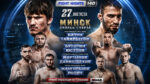 FIGHT-NIGHTS-140--Гайирбегов-vs-Бачун