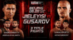 Naiza-FC--Diamond-Fight-Night