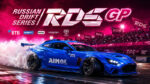 RDS-GP