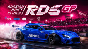 RDS-GP