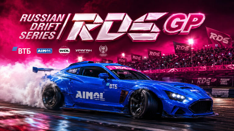 RDS-GP