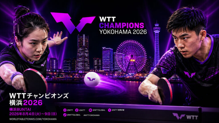 WTT-Champions-Yokohama-2026