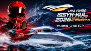 Водно-моторная-ФОРМУЛА-1.-Гран-при-Кыргызстана-2026