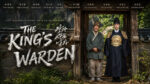 Королевский-страж--Wanggwa-saneun-namja--The-King's-Warden-(2026)