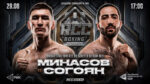 Финал-Гран-при-RCC--Минасов-vs-Согоян