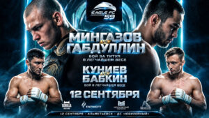 Eagle-FC-59-Мингазов-vs-Габдуллин