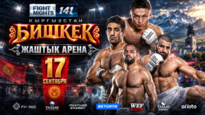 FIGHT-NIGHTS-141-Эмилбек-Уулу-vs-Смоян