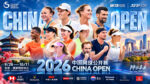 WTA-1000-Пекин-ATP-500