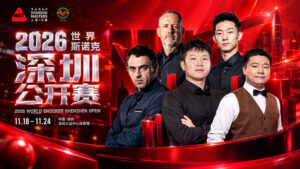 Снукер.-Shenzhen-Open-2026.