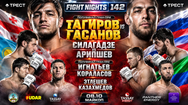 FIGHT-NIGHTS-142-Тагиров-vs-Гасанов