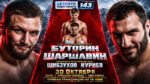 FIGHT-NIGHTS-143-Буторин-vs-Шаршавин