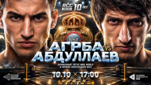 RCC-Boxing-Абдуллаев-vs-Агрба