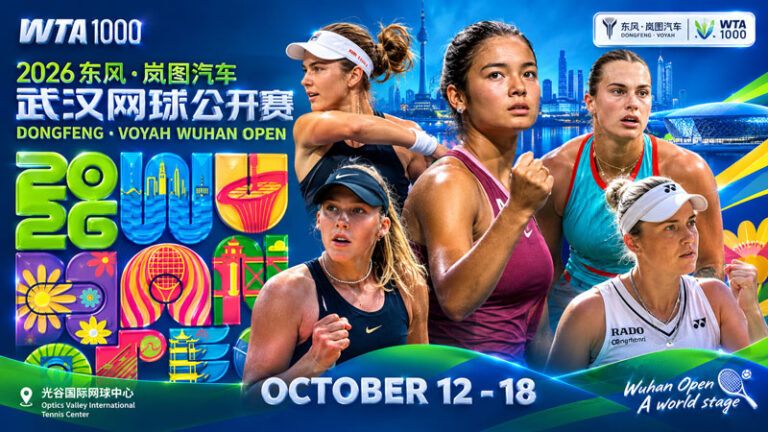 WTA-1000-Ухань-(Wuhan-Open)