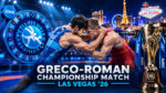 Греко-римская-борьба-Чемпионат-мира-2026-U-23-лас-вегас
