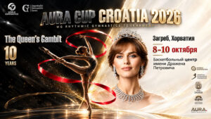 МС-Aura-Cup-2026--RGI,-RGG-ZAGREB-(CRO)